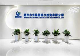 万币(中国)官方网站
绿水投资有限公司