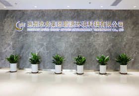 万币(中国)官方网站
碧源环境科技有限公司