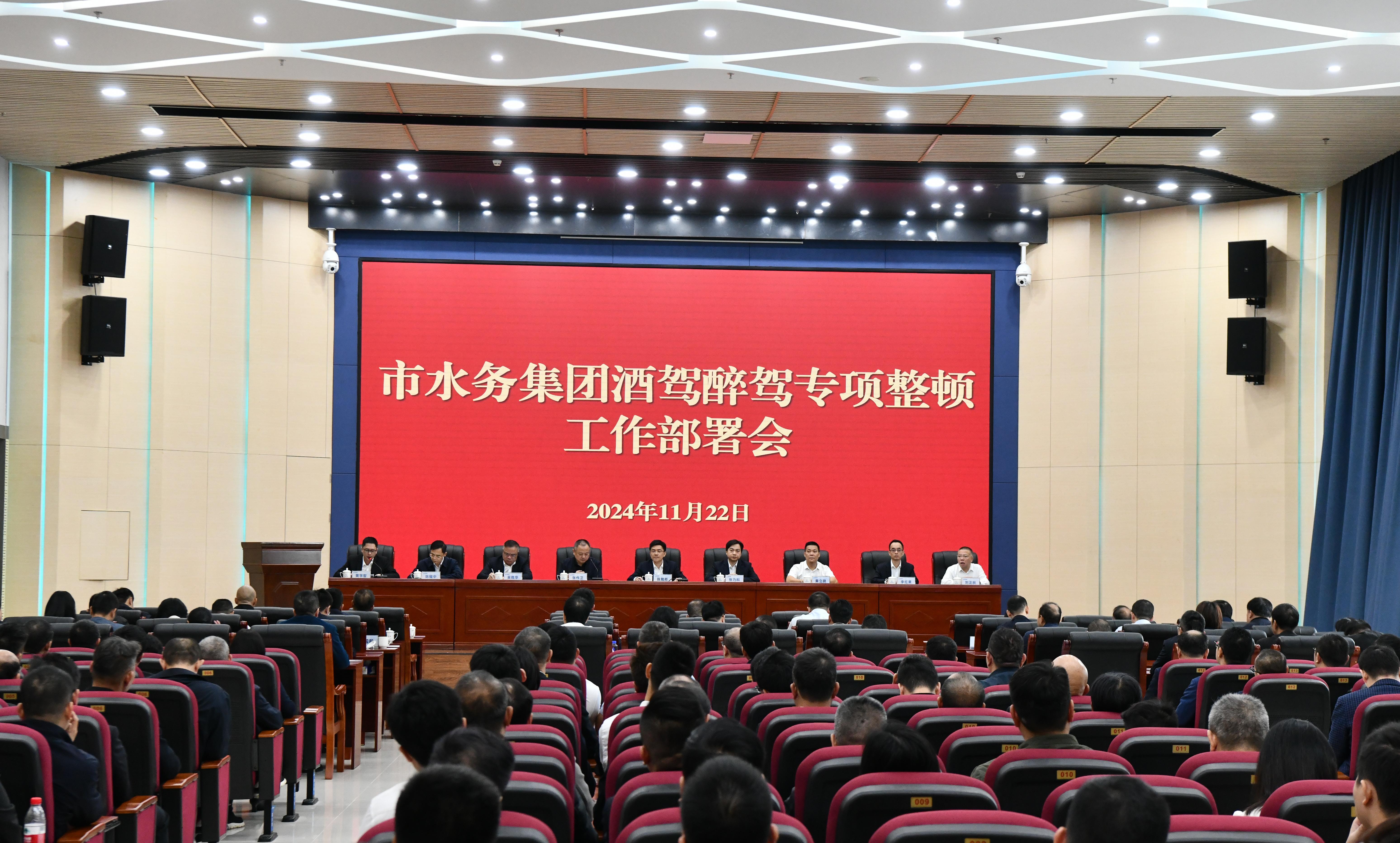 万币
召开酒驾醉驾专项整顿工作部署会