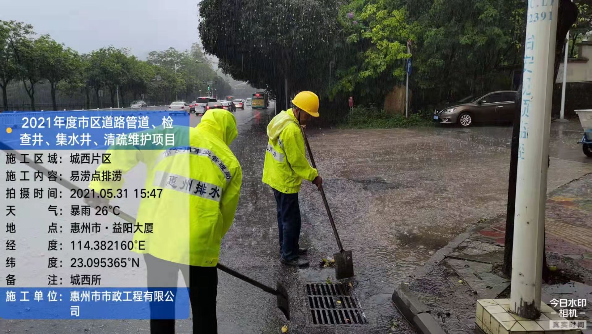 万币